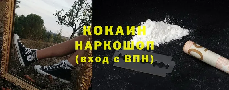 Cocaine Эквадор  shop клад  Барабинск 