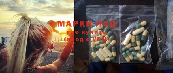 mdma Волоколамск