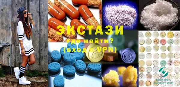 mdma Волоколамск