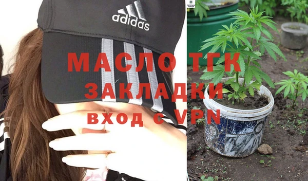 метадон Волосово