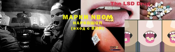 mdma Волоколамск