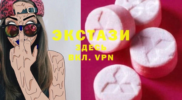 mdma Волоколамск