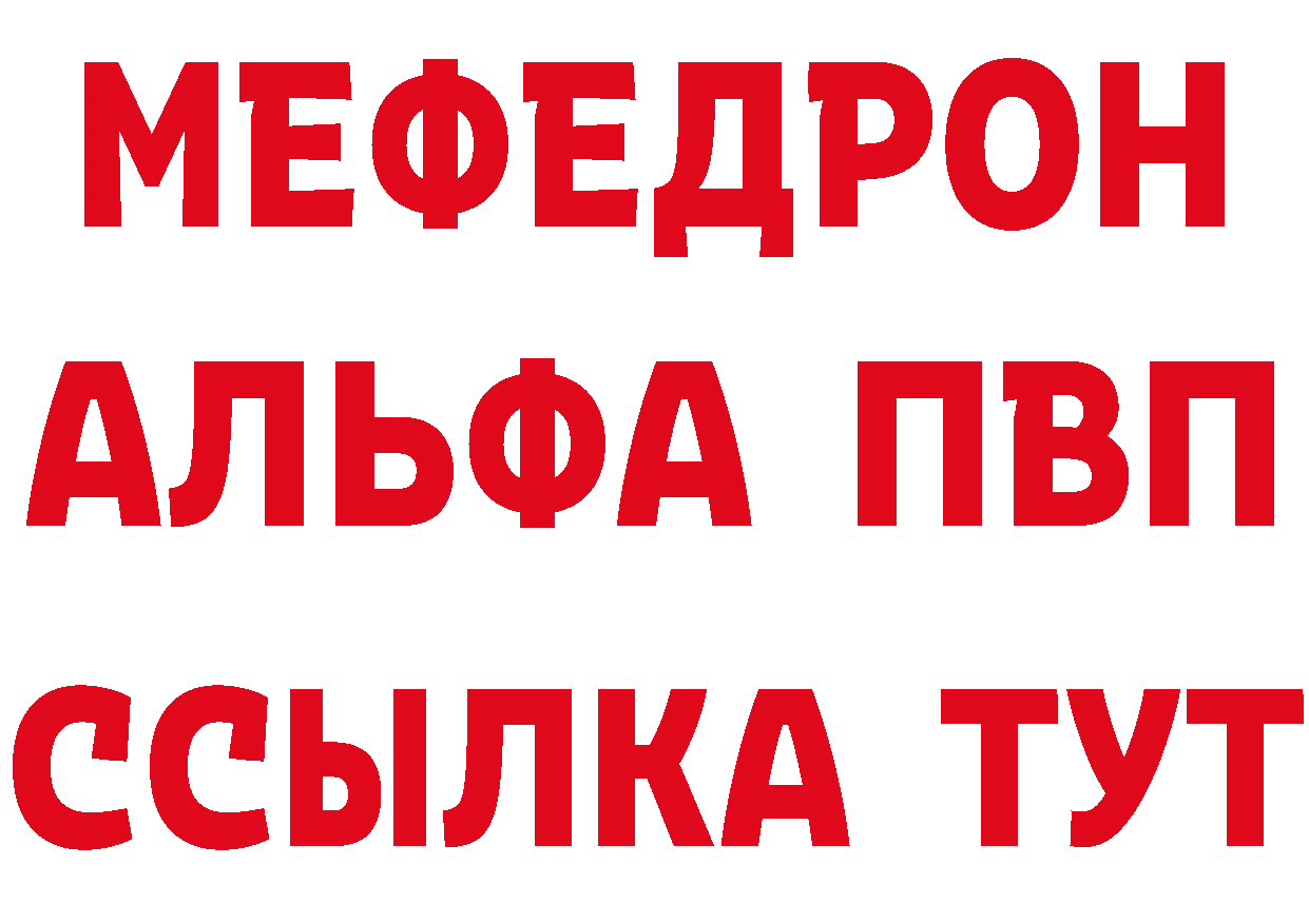 Как найти закладки? дарк нет формула Барабинск