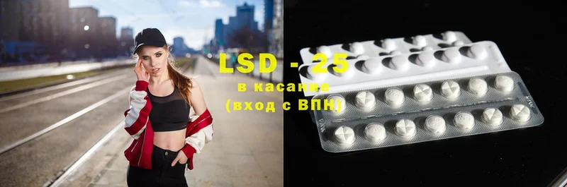 LSD-25 экстази кислота  ссылка на мегу как войти  Барабинск 